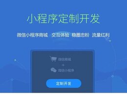 招生小程序